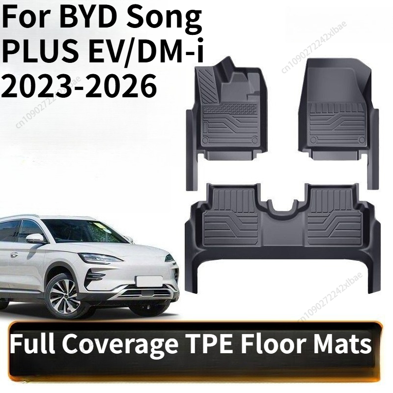 Car Floor Mat - Tapis de sol de voiture en