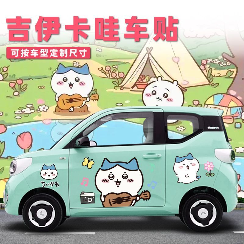 Chiikawa autocollant de voitur - Car Accessories Japanese avis et prix