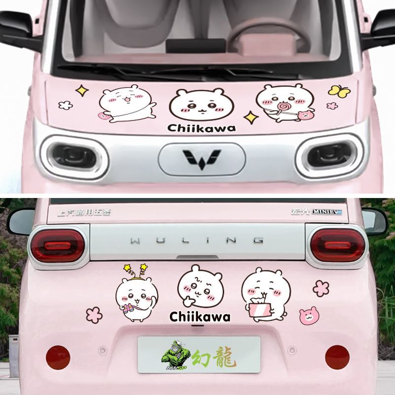 Chiikawa autocollant de voitur - Car Accessories Japanese avis et prix